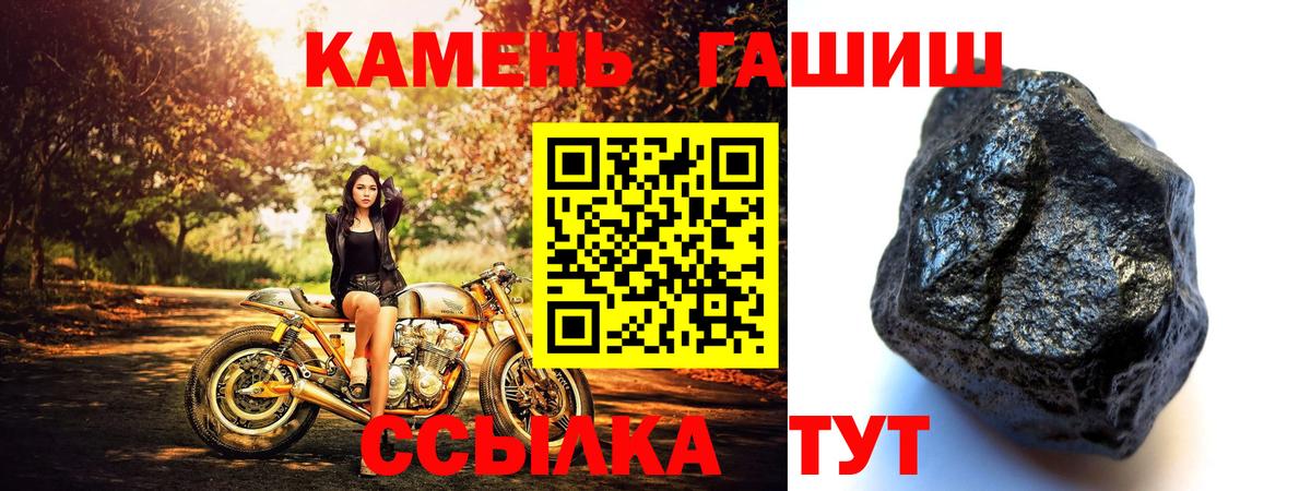 Гашиш индика сатива Советская Гавань