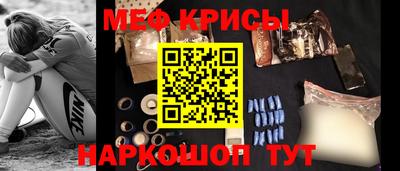 метадон Мариинск