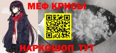 спиды Малгобек