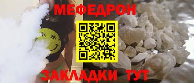спиды Малгобек