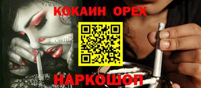марихуана Малоярославец