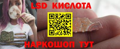 марихуана Малоярославец