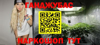 дурь Моздок