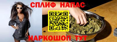 спиды Малгобек