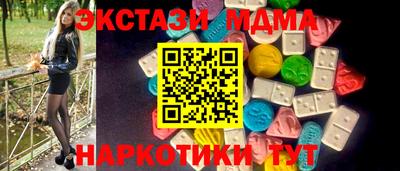 дурь Моздок