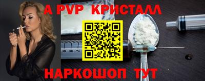 a pvp Можайск