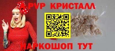a pvp Можайск