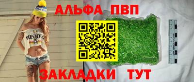 спиды Малгобек