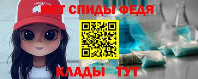 спиды Малгобек