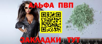 спиды Малгобек