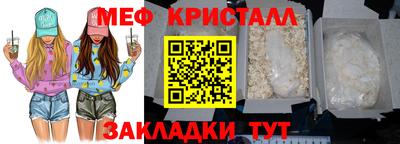 спиды Малгобек