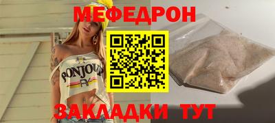 мдма Можга