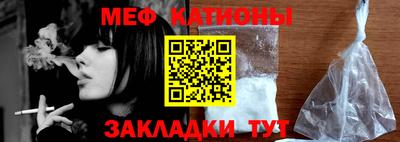 метадон Мариинск