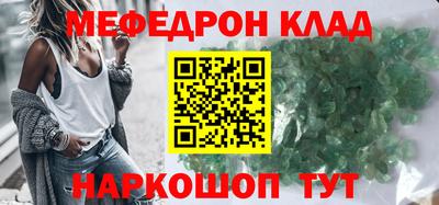 дурь Моздок