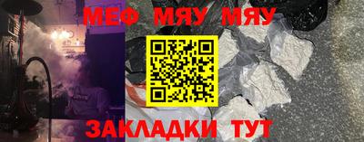 метадон Мариинск