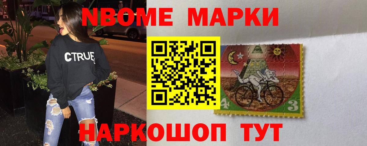 Лсд 25 экстази кислота Советская Гавань