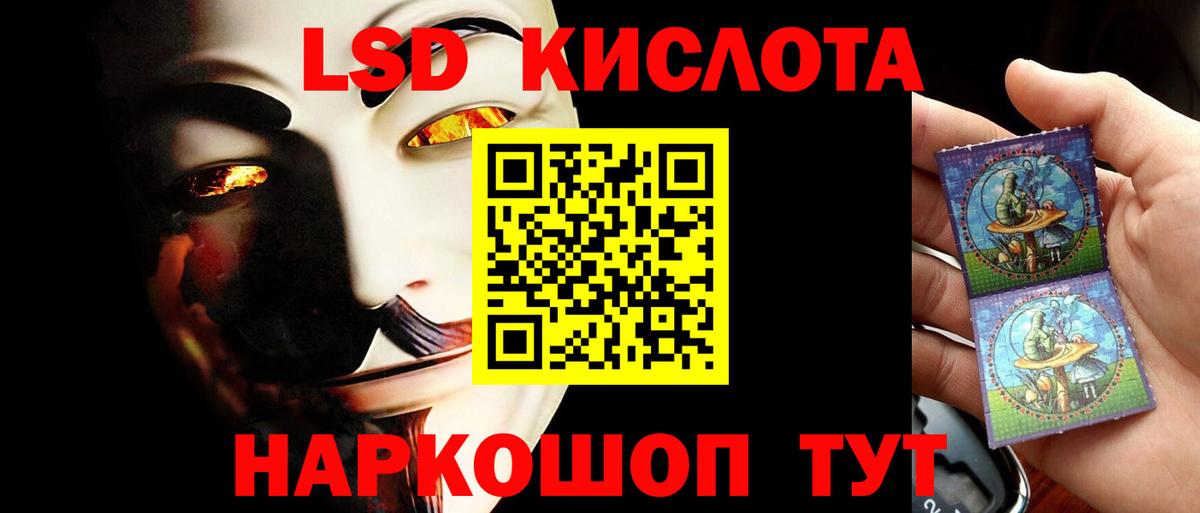 Лсд 25 экстази ecstasy  Лсд 25 экстази ecstasy  Советская Гавань  Вход с VPN 