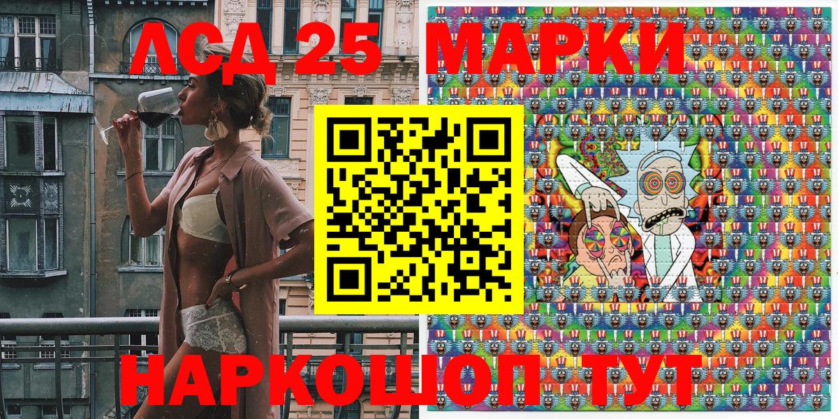Марки N-bome 1500мкг  Марки NBOMe  Советская Гавань  Вход с VPN 