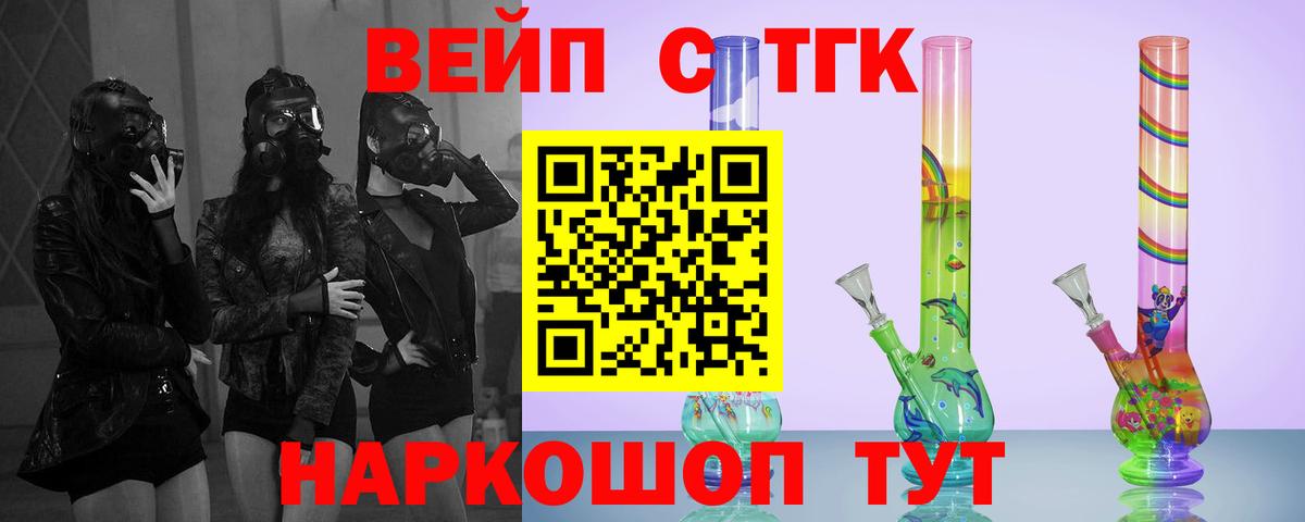 Мефедрон   Советская Гавань  A PVP СОЛЬ   NBOMe  COCAIN  Вход с VPN  МАРИХУАНА 