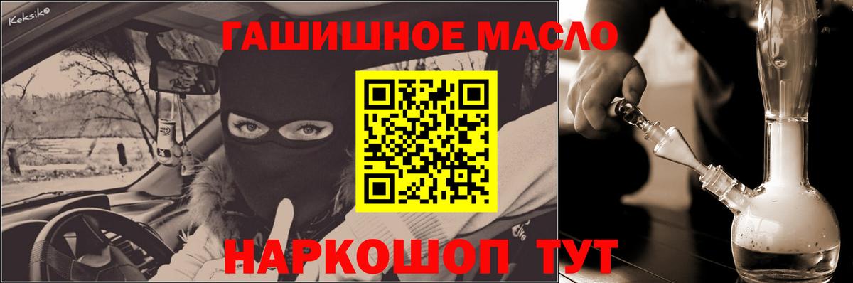 Дистиллят ТГК вейп с тгк  Вход с VPN  Советская Гавань 
