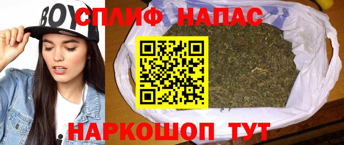 Конопля индика  Вход с VPN  Бошки Шишки планчик  Советская Гавань  Шишки марихуана AK-47 